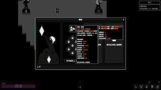 Скриншот 7 к игре Dark Hunting Ground