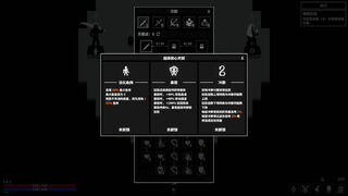 Скриншот 8 к игре Dark Hunting Ground
