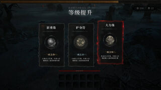 Скриншот 5 к игре 驱煞