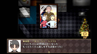 Скриншот 5 к игре 迷☆探偵の助手-Remaster-