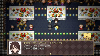 Скриншот 6 к игре 迷☆探偵の助手-Remaster-