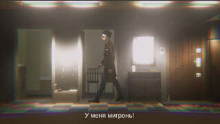 Скриншот 6 к игре Step into the Abyss
