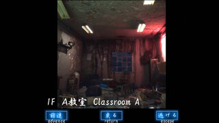 Скриншот 5 к игре 中学校ゾンビ2