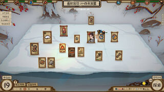 Скриншот 6 к игре 卡牌修真：九宫幻境录 Cultivation Realm: Card Survival