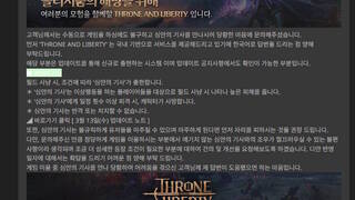 Игроки корейской версии MMORPG Throne and Liberty столкнулись с чрезмерным преследованием антибот системы