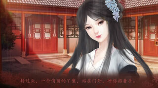 Скриншот 6 к игре 宅府诡话-Mysteries of the Manor