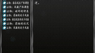 Скриншот 6 к игре 无生之荣