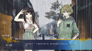 Скриншот 5 к игре 遥岸灯海