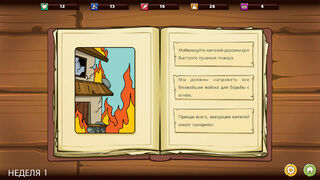 Скриншот 7 к игре The Reeve