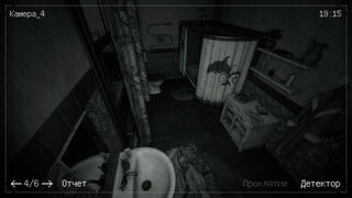 Скриншот 5 к игре Poltergeist Watcher