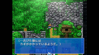 Скриншот 5 к игре Legend of the Master Baiter