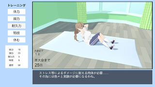 Скриншот 6 к игре ヘライア祭