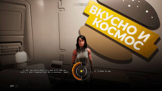 Скриншот 6 к игре S.T.A.R.W.I.E.L.D.
