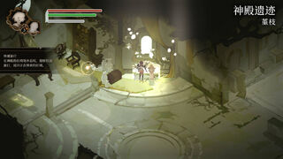 Скриншот 5 к игре 星之旅 Lunarium