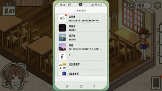 Скриншот 6 к игре 好想躺平啊，但是