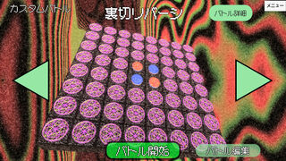 Скриншот 5 к игре 超次元盤上遊戯カオスボード