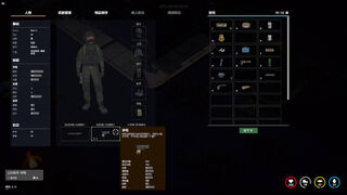 Скриншот 5 к игре Survive Ten Days
