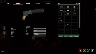 Скриншот 6 к игре Survive Ten Days