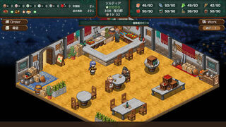 Скриншот 5 к игре 無職転生 ～異世界行ったら本気だす～ Quest of Memories(Mushoku Tensei: Jobless Reincarnation Quest of Memories)