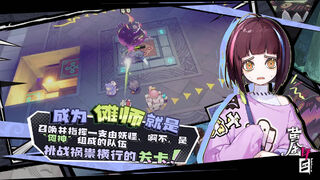 Скриншот 6 к игре 黄金四目