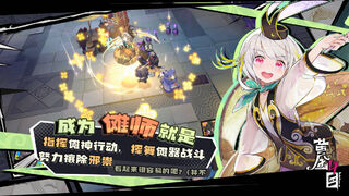 Скриншот 7 к игре 黄金四目