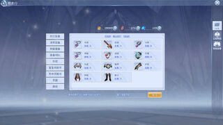 Скриншот 6 к игре 倚天屠魔记