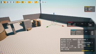 Скриншот 5 к игре 世界岛编辑器