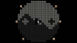 Скриншот 6 к игре 猫鼠之夜