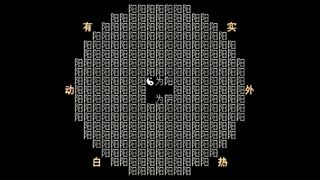 Скриншот 7 к игре 猫鼠之夜