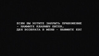 Скриншот 5 к игре РЕZИК