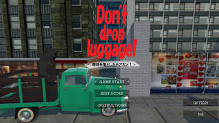 Don't drop luggage! - 荷物を落とすな！ -