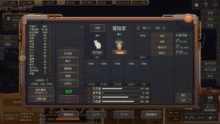 Скриншот 5 к игре Dustland Delivery