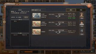 Скриншот 6 к игре Dustland Delivery