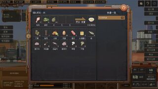 Скриншот 7 к игре Dustland Delivery