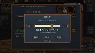 Скриншот 8 к игре Dustland Delivery