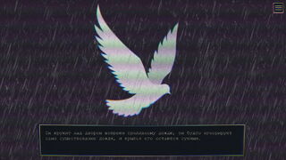 Скриншот 5 к игре Самый дорогой человек