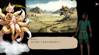 Скриншот 5 к игре 九尾异神录 The Nine Tailed Celestial Fox