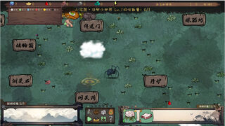 Скриншот 6 к игре 九尾异神录 The Nine Tailed Celestial Fox