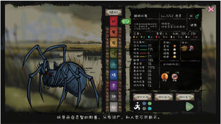 Скриншот 7 к игре 九尾异神录 The Nine Tailed Celestial Fox