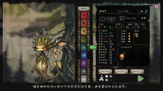 Скриншот 8 к игре 九尾异神录 The Nine Tailed Celestial Fox
