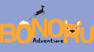 Скриншот 6 к игре Bonoru Adventures