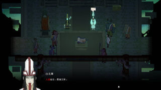 Скриншот 7 к игре The Rewinder 2
