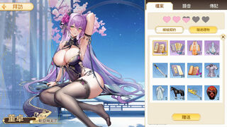 Скриншот 5 к игре Mahjong Musou:Former army