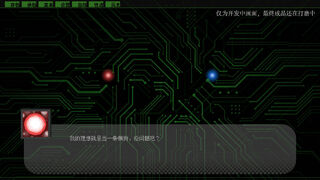 Скриншот 5 к игре 辩经[Yo_Choice!!!!!]