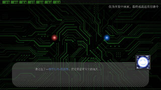 Скриншот 7 к игре 辩经[Yo_Choice!!!!!]