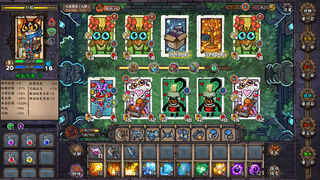 Скриншот 5 к игре 卡牌迷境（CARD QUEST）