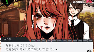 Скриншот 5 к игре 強キャラ学園 <無料版>