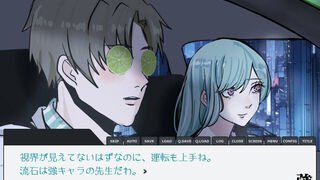 Скриншот 6 к игре 強キャラ学園 <無料版>