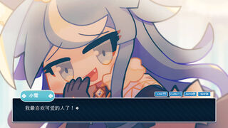 Скриншот 5 к игре 公主×观众