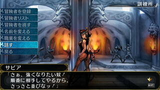 Скриншот 5 к игре エルミナージュORIGINAL ～闇の巫女と神々の指輪～